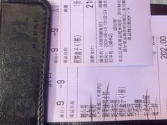 -东北灶(句容吾悦广场店)
