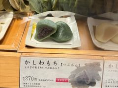 -銀座あけぼの (銀座本店)