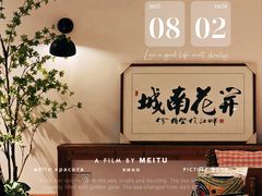 -城南花开咖啡(稻花村店)