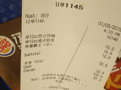 账单-汉堡王(砂之船奥莱店)