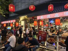 -风波庄(罍街分舵)