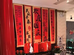 -大鸭梨烤鸭·北京菜(大兴南小街店)