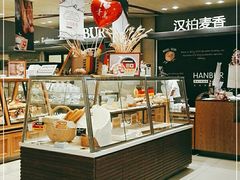 面包甜点陈列柜-汉柏麦香德国面包房(海信店)