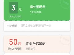 -DFS迪斐世(香港广东道店)