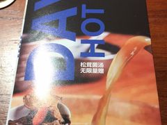 -大渝火锅(苏州西城永捷店)