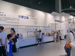 -惠州科技馆