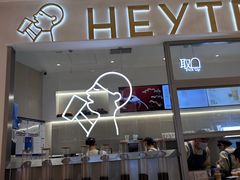 -喜茶(北京丰台银座和谐广场店)