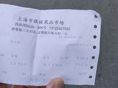 -西郊国际农产品交易中心