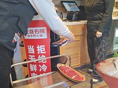 -左庭右院鲜牛肉火锅(苏州园区永旺店)
