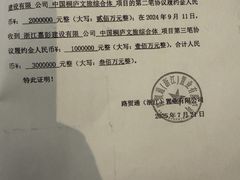 -温州博物馆