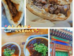 -李小老烧饼(常营民族家园店)