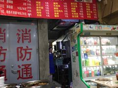 门面-胡记烧烤(黄山新村总店)