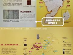 -浙江省博物馆(孤山馆区)