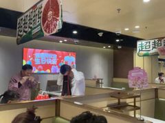 -海底捞火锅(河东万达广场店)