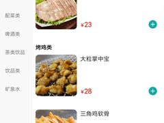 -P1泥炉烤肉(市桥富华东路店)
