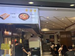 -八婆婆烧仙草(中山路店)