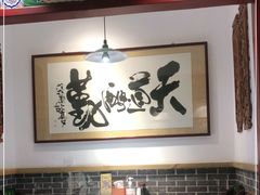 -大海碗·京菜炸酱面(雍和宫店)