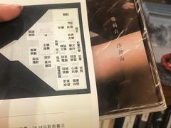 -诚品书店(敦南店)