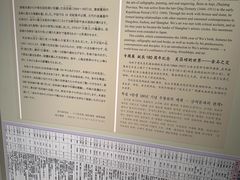 -东京国立博物馆