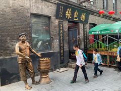 -张包铺(道外店)