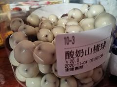 -二斗栗子(西湖道店)