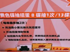 -元气寿司(宝安壹方城店)