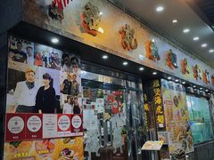 -凤城礼记鱼翅海鲜酒家(新马路总店)