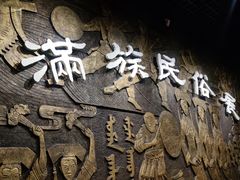 -辽宁省博物馆