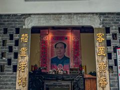 -谢氏老金口渔村(王家墩店)