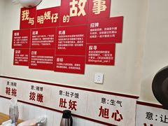 -明姨仔潮汕美食·碳炉猪脚·汕尾牛腩饭·起片鸡煲(起义路店)