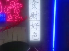 -关你鬼室大型密室逃脱(佛山创意园店)