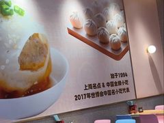 -小杨生煎(周浦万达店)