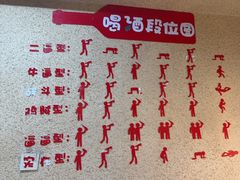 -烤五行·烧烤烤串(石佛营店)
