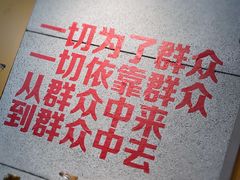 -楠火锅(龙阳广场店)
