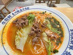 -紫荆广场·花漫里