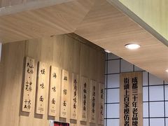 -吴记怪味面(牛王庙店)