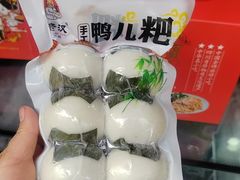 -邓老汉燃面村(水井街店)