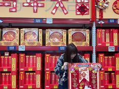 -山姆会员商店(上海浦东店)