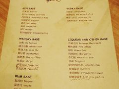 菜单-BIJOU coffee&cocktail(龙岗万科广场店)