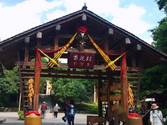 -云南民族村
