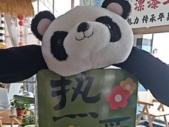 -了凡国风主题茶馆·咖啡(武侯祠锦里店)