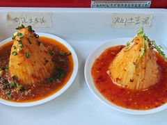 -洞子口张老二凉粉(文殊院店)