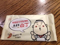 -姜虎东白丁韩国烤肉(吉利大厦店)