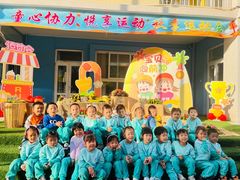 -爱彼格林珑悦幼儿园