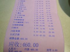 -爱膳菌锅锅(阳南店)