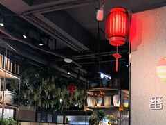 -番食园鲜食火锅(高新店)