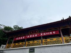 -华清宫景区