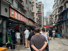 -老贵阳全牛粉(尚义路店)