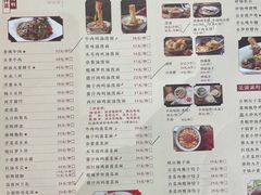 -吴满满油泼面(北方风味园店)