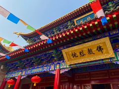 -西安市广仁寺